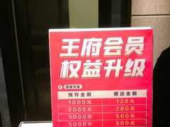 -王府井酒店(金桥港湾店)