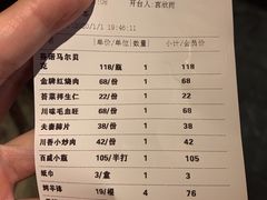 -胡桃里音乐酒馆(观澜御湖店)