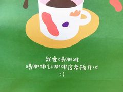 -ADO KAFE(大学城店)