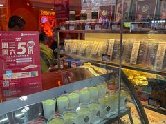 -宝葫芦西北茶食铺(万达店)