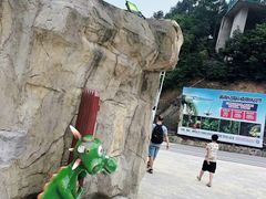 -梦幻奥陶纪景区