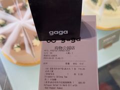 -gaga(深圳福田星河COCO Park店)