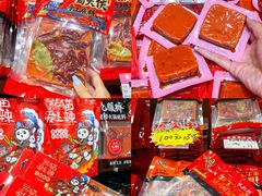-成都太古里总府王府井亚朵X酒店