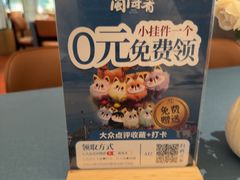 -闽海肴(北辰荟店)
