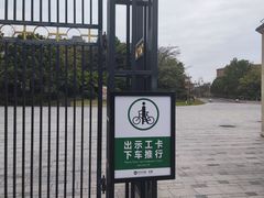 -松山湖风景区松湖烟雨