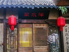 -三圣花乡旅游区
