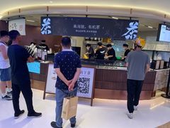 -太犇牛手作茶铺(江北虹悦城店)