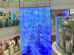 -远大购物中心(南岗店)