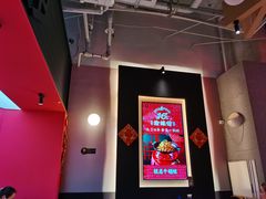 -渝蛙馆(新百店)