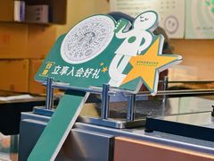 -星巴克(北京西站5号候车室)