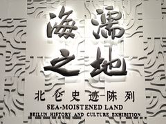 -中国港口博物馆