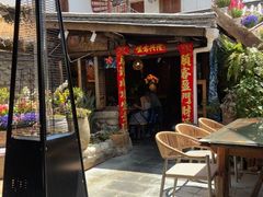 -尽善百年古院餐厅(王家老宅店)
