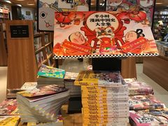 -新华书店(沙坪坝书城店)