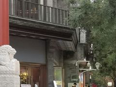 -馄饨侯(前门店)