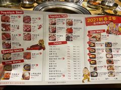 -姜虎东白丁烤肉(苏州中心店)