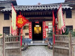 -温汤发糕(温汤店)