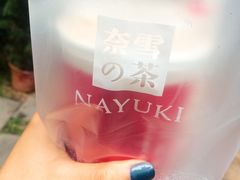 -奈雪的茶(华侨城创意园店)