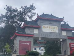 -韶山毛泽东图书馆