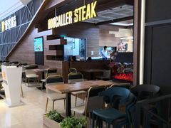 -豪客来牛排(红豆万花城店)