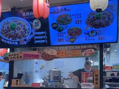 -町门烤肉拌饭专门店(哈西万达店)