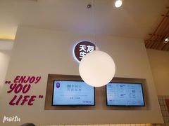 -天友生活(恒大中渝广场店)