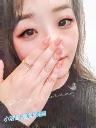 -小洁美甲美睫半永久定妆