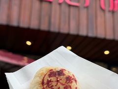 -西区老大房(愚园路店)