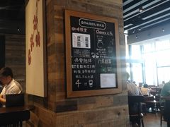 -星巴克臻选(武汉经开永旺梦乐城店)