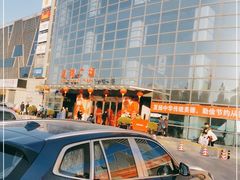 -京粮广场