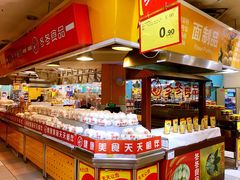 店内环境-华润万家(凯德和平广场店)