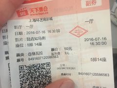 -梅龙镇广场