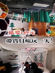 -kidsland(上海环球港店)