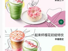 -星巴克(成都东站店)