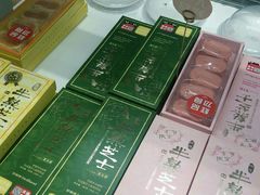 -好利来(熙地港店)