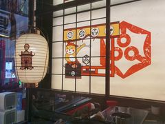 大堂-厚贞日式烤肉(浦东汇智店)