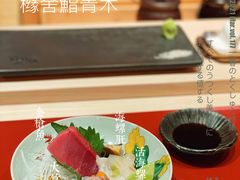 -橼舍鮨青木