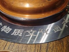 -泽成冰煮羊(非·遗东岸国际店)