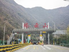 -塔云山