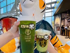 -老虎堂TIGER SUGAR