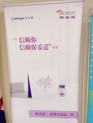 -八大处整形