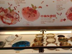 -探鱼·鲜青椒爽麻烤鱼(虎门天虹店)