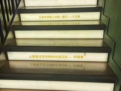 -思南书局(复兴中路店)