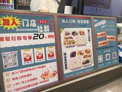 -辣么好吃私厨(新城店)