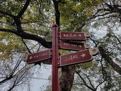 -道教老君洞