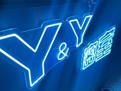 -Y&Y创意真人密室逃脱馆(人民广场步行街店)