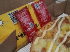 -City1+1城市比萨·意面(桂林路店)