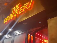-The Drinkery (瑞金店)