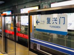 -长椿街(地铁站)