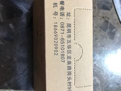 -厚山庭院重庆老火锅