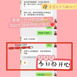 -33形象美妆美发衣橱管理中心